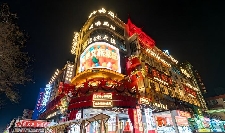 烟火气交融文化味 淄博文旅活力足