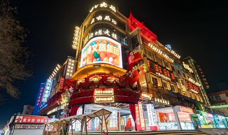 一场“堪比春晚”的大会，藏着多少底气？