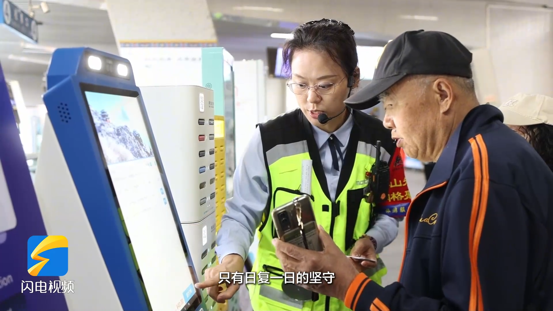 五四青年节丨彰显青年本色 泰山旅游服务人以坚守提升服务温度