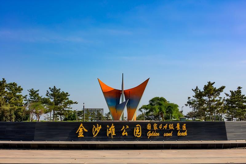 “花漾金滩”解锁文旅消费新场景