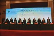 东北亚地区地方政府联合会海洋与渔业专门委员会第六届年会暨现代海洋产业论坛在威海举办