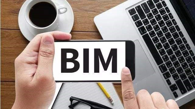 山东首批BIM技术应用试点示范项目 25个未通过验收