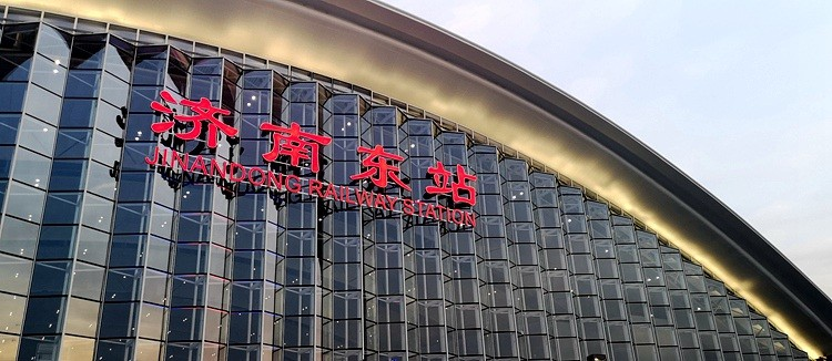 济南交通枢纽停车收费标准2020年起将调整，济南火车站停一日最高120元