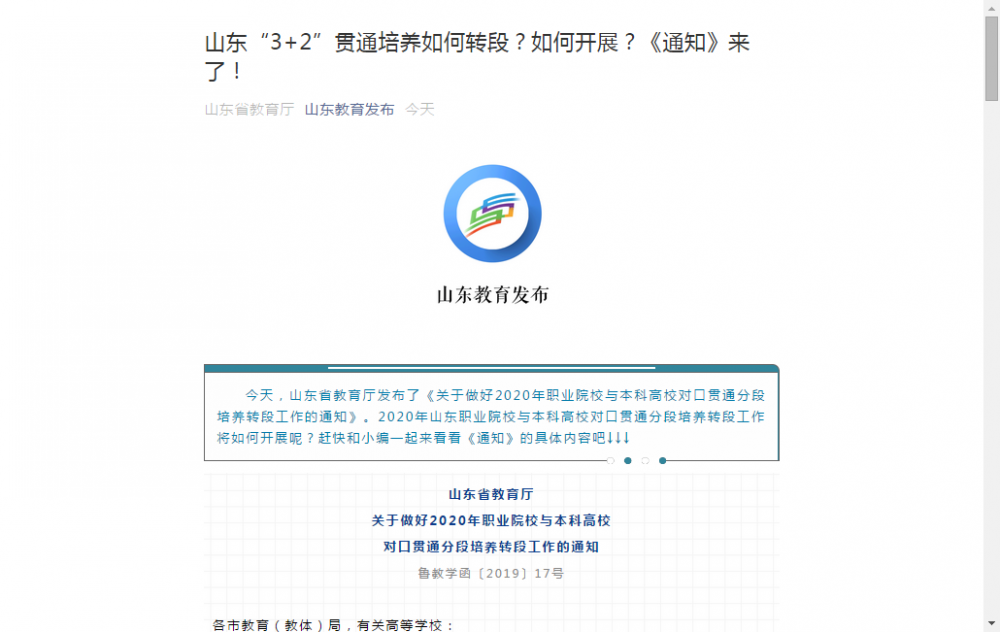 2020年理科同分数段_2020年重庆高考录取分数线、各分数段人数统计及各(2)