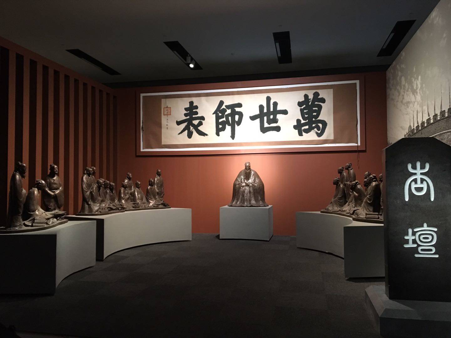 众多珍藏文物亮相国家博物馆  “高山景行——孔子文化展”压轴大展今日开展