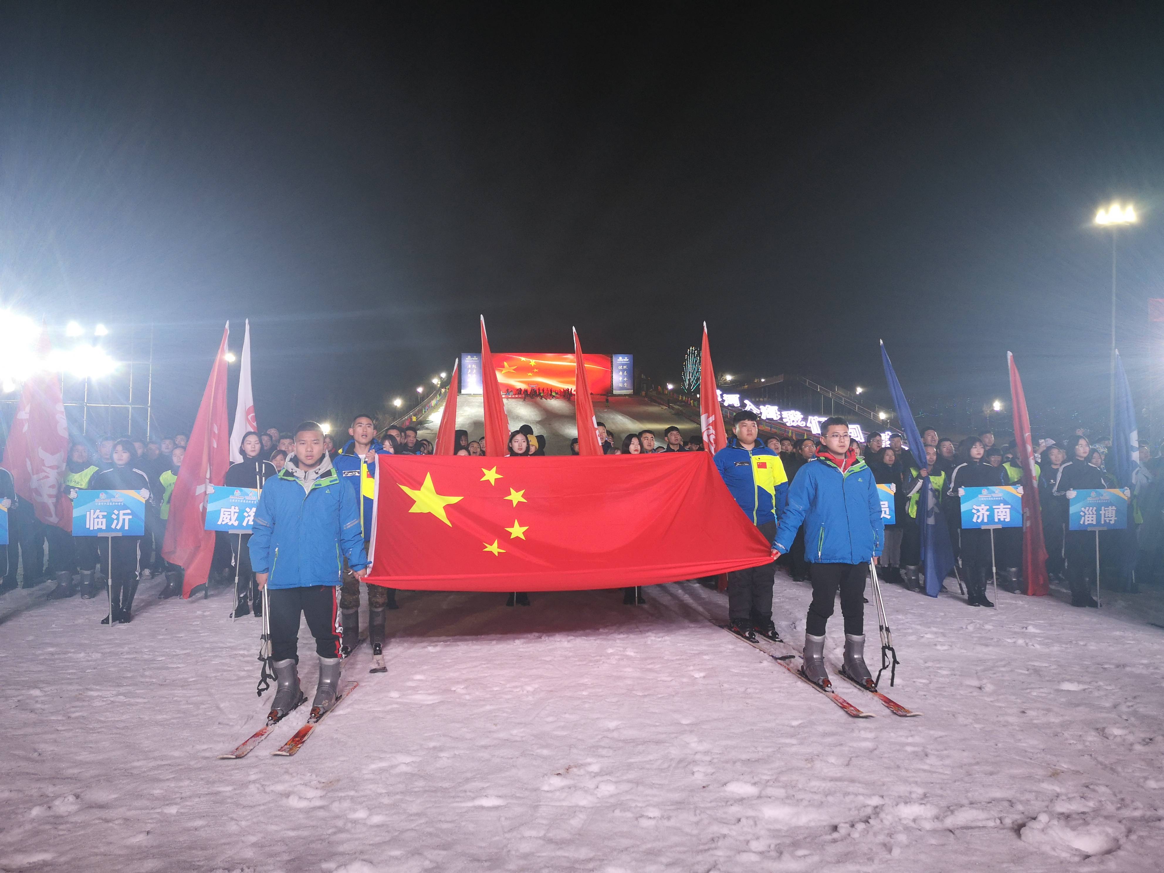 山东省第三届冬季全民健身运动会东营开幕  超1.3万人参赛