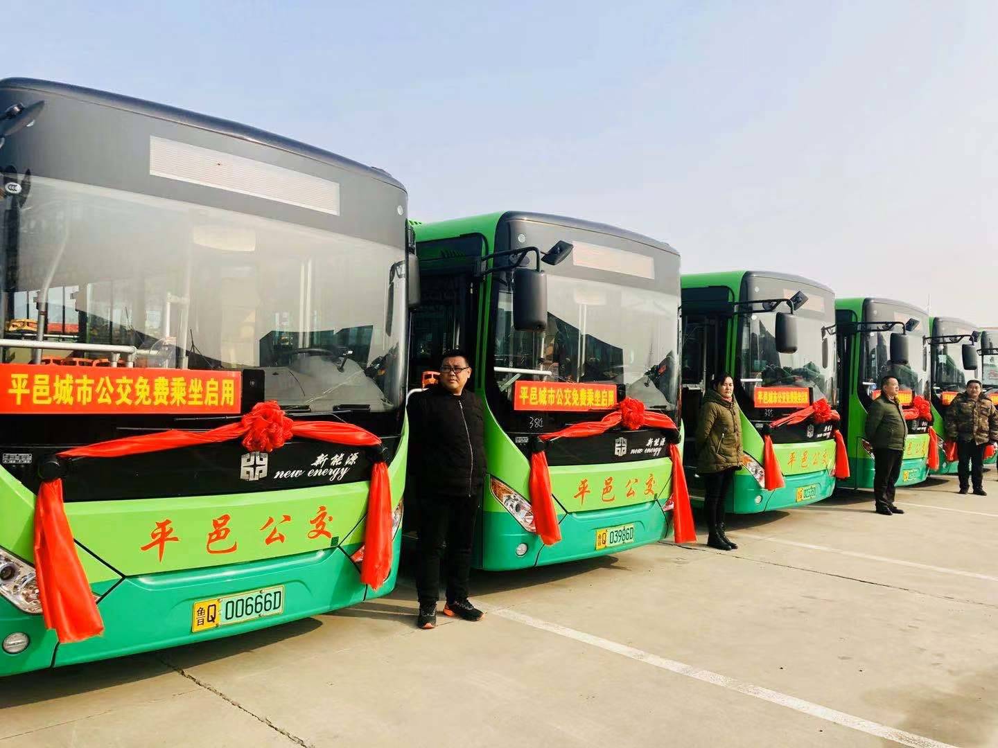 临沂平邑市民可免费乘公交了 36部新能源电动公交同步启用