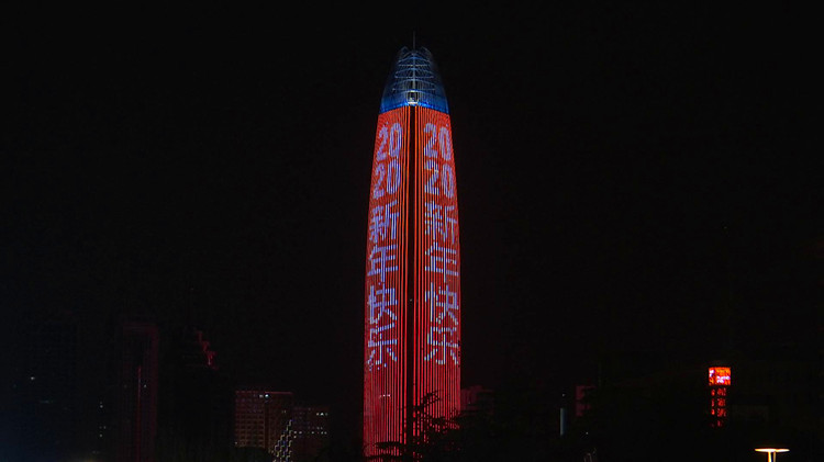 拥抱2020新年快乐千人齐聚济南泉城广场共跨年