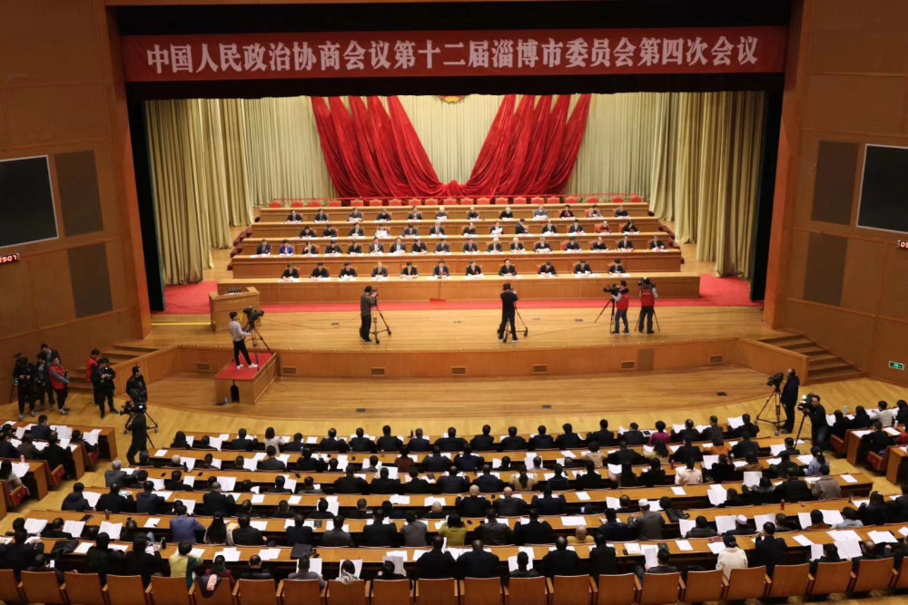 中国人民政治协商会议第十二届淄博市委员会第四次会议补选常务委员名单