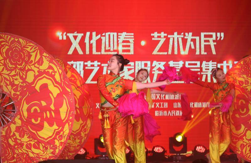“文化迎春•艺术为民”文化和旅游部艺术家服务基层集中示范活动走进沂南