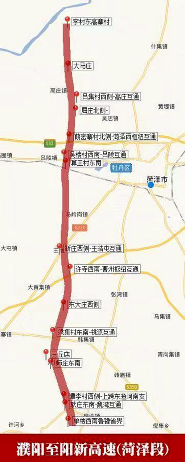 濮阳至阳新高速公路菏泽段建成后将又增加一条鲁豫两省之间的快速通道