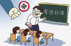 聊城东昌府区禁止在职教师寒假有偿补课，这些行为将严查！
