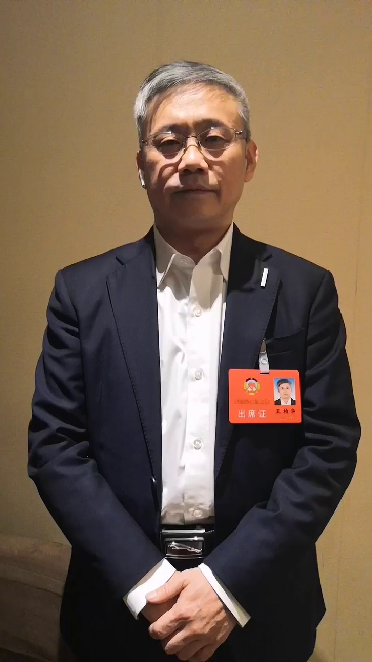 v观竖屏30秒省政协委员王柏华推动区块链技术成为自贸试验区济南片区