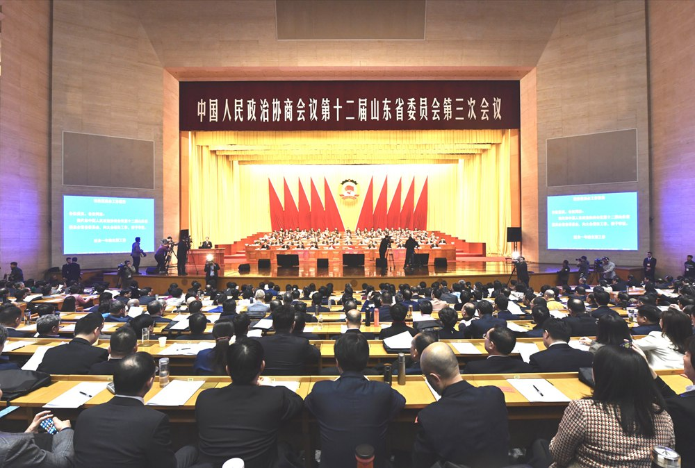 省政协十二届三次会议隆重开幕
