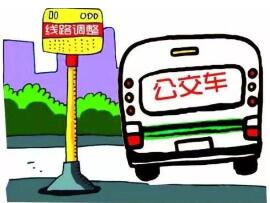 注意！临沂K97路公交线路临时调整 增加6处站点