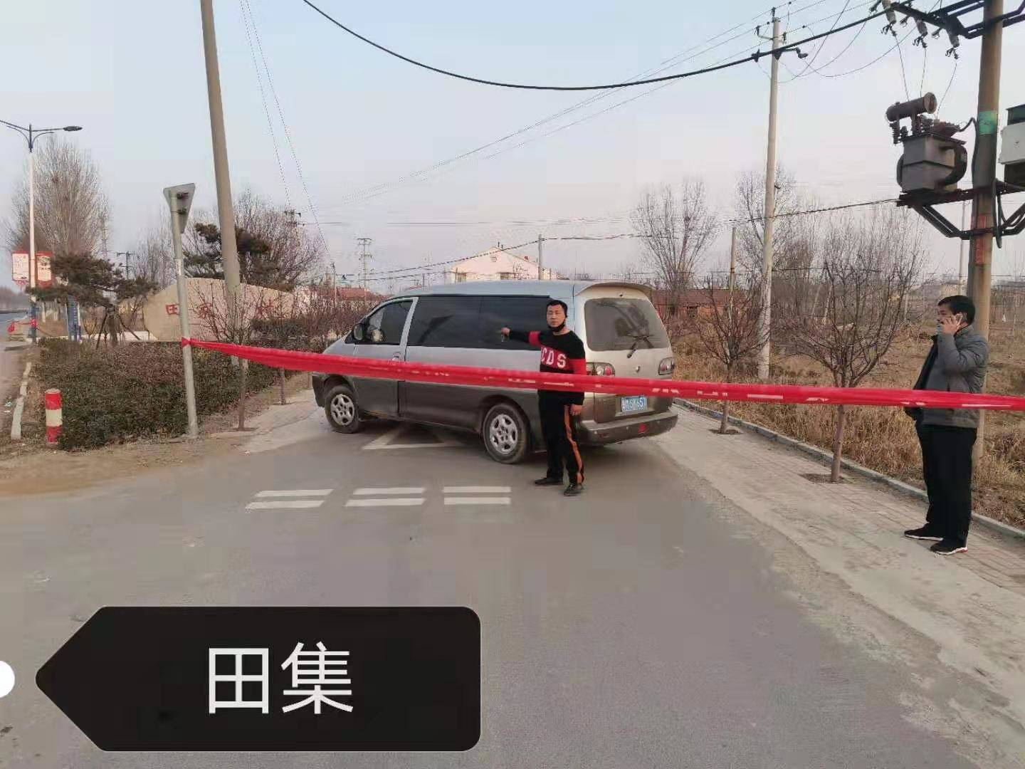 惠民县姜楼镇政府早部署、早发现疫情 全镇118个村已封村