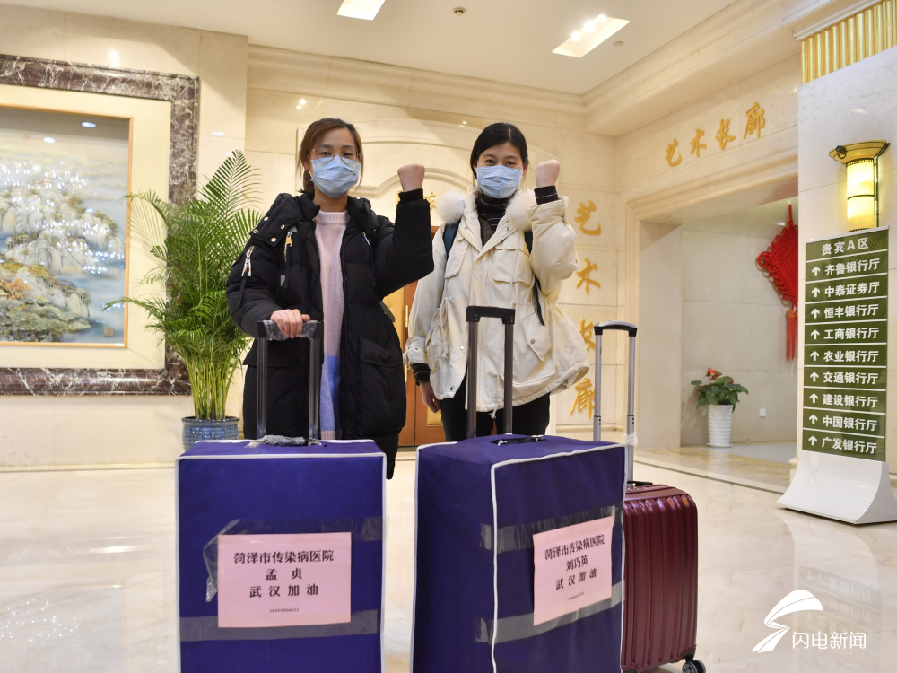 半岛体育山东省医疗队凌晨抵达黄冈 不给疫区添麻烦 行李90%是医疗用品(图6)