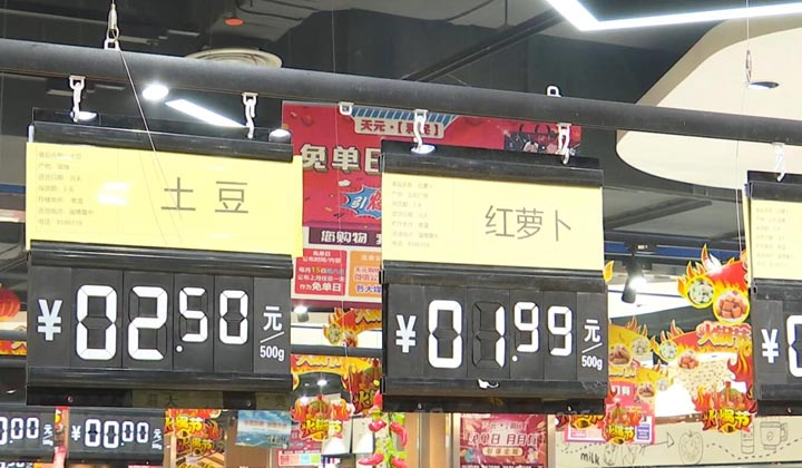 69秒丨滨州博兴市民“菜篮子”供应充足 价格平稳请理性消费