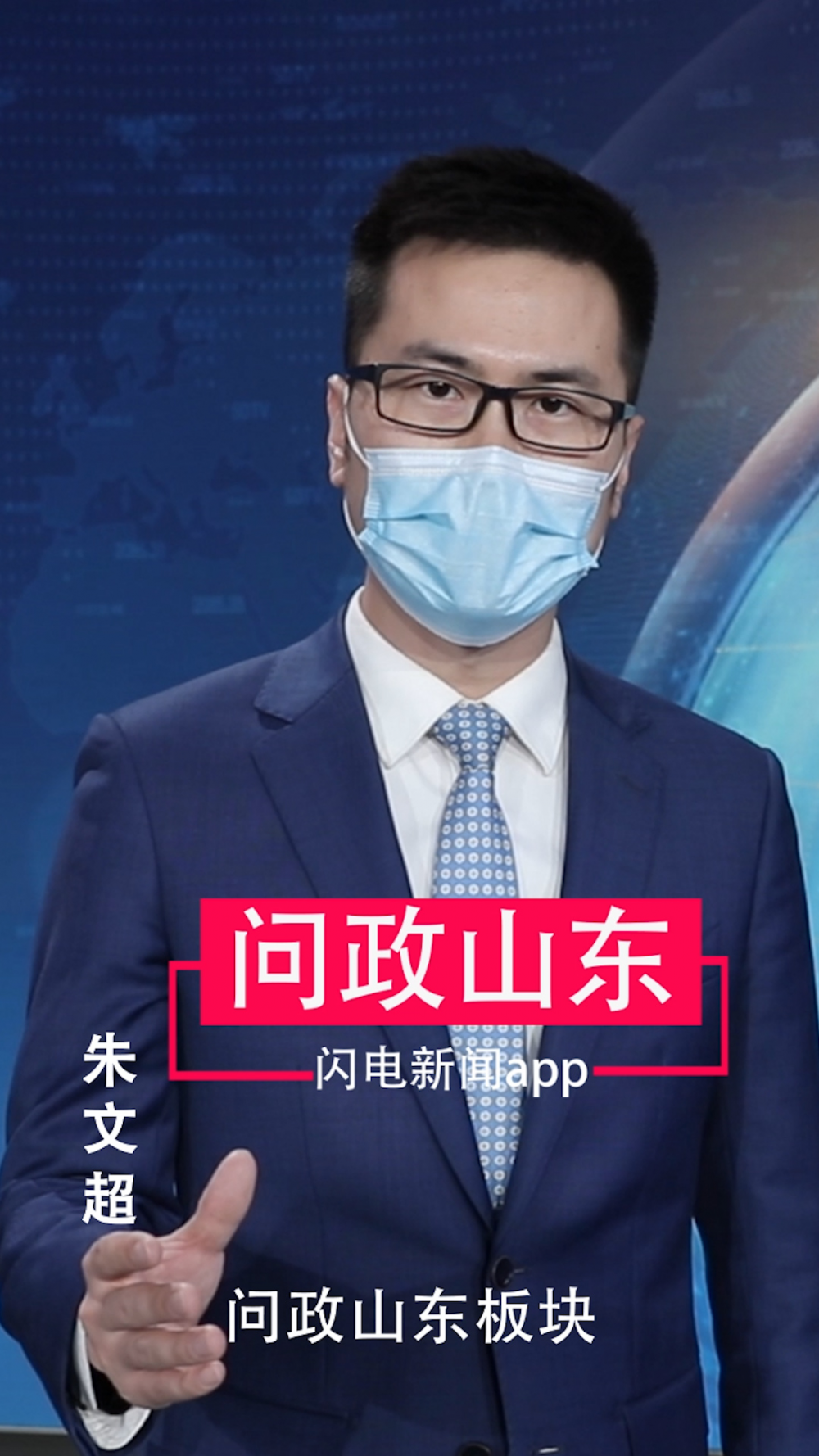 哄抬物价疫区外来人员未隔离山东台主持人教你如何在问政山东举报投诉