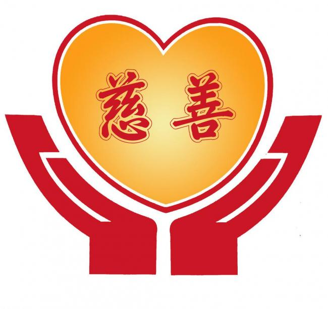 众志成城 抗击疫情丨滨州市慈善总会又收到一笔200万元捐款