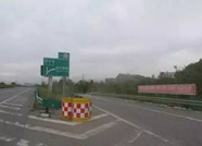 注意！1月31日起临朐县境内2个高速公路收费站出口临时关闭
