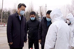 阳谷县领导深入一线督导检查新型冠状病毒感染的肺炎疫情防控工作