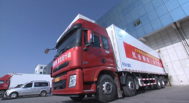 39秒|潍坊诸城一企业捐赠12吨食品驰援武汉 致敬一线防疫工作者