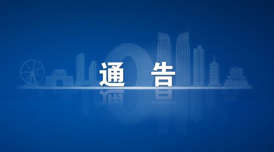 1月31日起，潍坊市公安局交警支队暂停窗口办理交通违法业务！