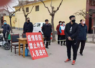 “疫情防控 青春在行动”滨州社区团组织冲锋在防控一线