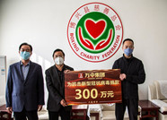 濱州博興一企業(yè)捐款300萬(wàn)抗擊新型冠狀病毒肺炎疫情