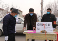 泰安宁阳乡镇干部的战“疫”手记：被堵在村口不让回家，他反而捐了500元