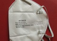 潍坊市疫情防控指挥部关于捐赠医用N95口罩的公告