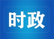 山東省公安廳召開視頻會議對疫情防控工作再強調再部署