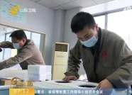 泰安：企业全力开工 加紧赶制消毒机送往武汉前线医院
