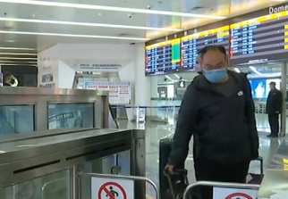 央视报道｜济南机场客流大幅下降 自驾返程人数增多