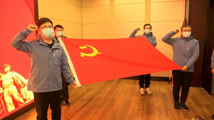 闪电直击丨山东第三批援助湖北医疗队在武汉成立临时党支部