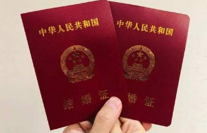 济宁市民政局2月10日（农历正月十七）起恢复办理婚姻登记业务