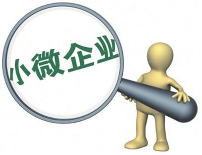 山東省市場(chǎng)監(jiān)管局針對(duì)中小企業(yè)精準(zhǔn)施策 加大扶持力度