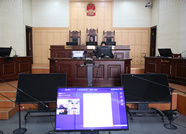六处连线“云间”开庭  滨州无棣法院首次对在押被告人进行互联网审判