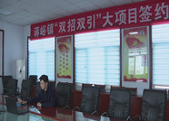 潍坊临朐县198家规模以上工业企业中已有191家复工
