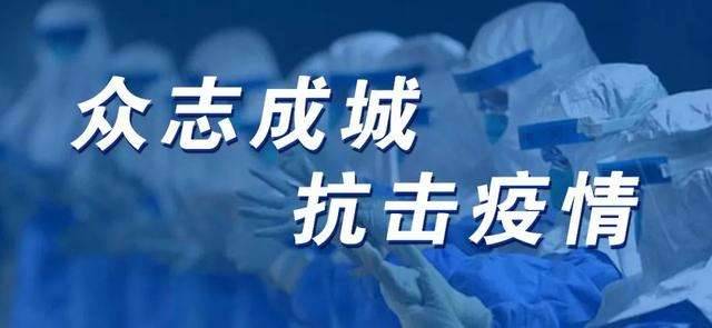 眾志成城 抗擊疫情｜支持疫情防控，山東氯堿企業累計捐款1.57億元