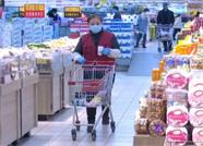 安全又便捷！威海乳山市民在线逛超市 生活物资配送到家