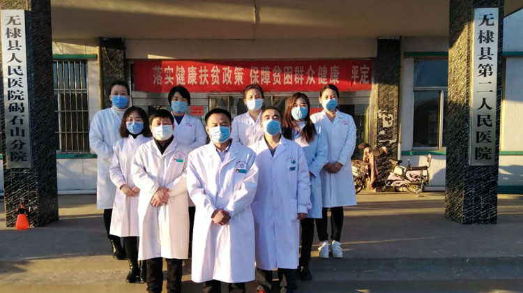 在单位碰到同事很惊喜！滨州无棣碣石卫生院“疫”线战友忙工作难相逢