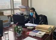 战“疫”期间 滨州邹平法院电话办案成功执结一起纠纷案件