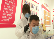 75秒丨分文不取、主动上门！潍坊“青年义剪志愿队”为战“疫”人员提供暖心服务