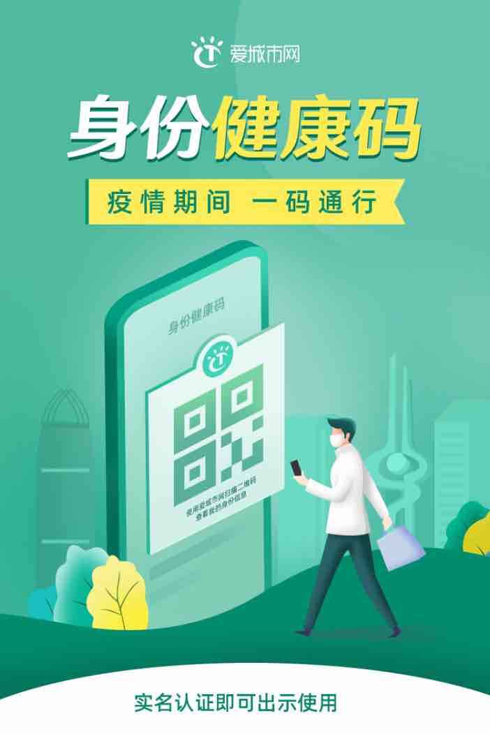 齐鲁网·闪电新闻2月27日讯近日,在济南市新型冠状病毒感染的肺炎疫情