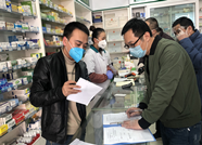 滨州博兴县中小企业可申请缓缴职工医疗、生育保险费 最长6个月