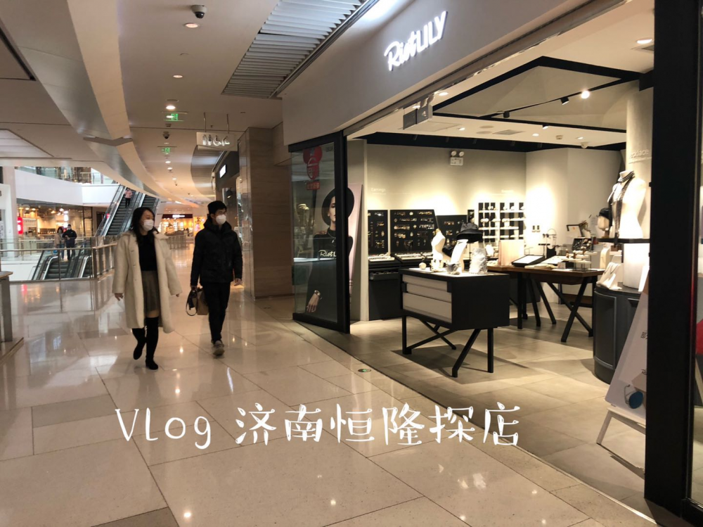 Vlog丨记者探访济南恒隆广场：餐饮外卖很火热 外卖小哥脚下生风