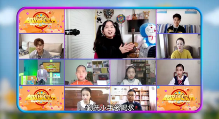 @萌寶們 生動有趣的“空中大課堂”又開課啦！快來“云圍觀”