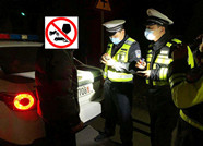 滨州博兴交警一晚查获三起酒驾  提醒：切莫酒后驾驶！